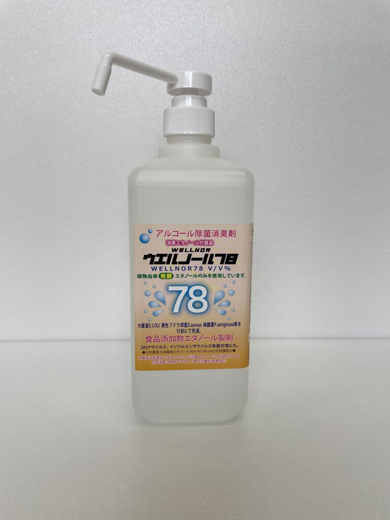 エコクイックα78 18L 1本 除菌剤 食品添加物エタノール製剤 www