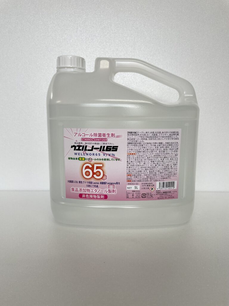 エコクイックα78 18L 食品添加物製剤 | jarussi.com.br