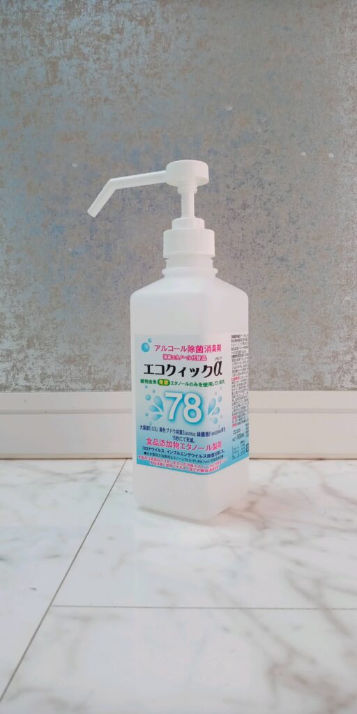 エコクイックα78 18L 1本 除菌剤 食品添加物エタノール製剤 www